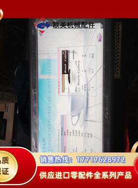 威纶通触摸屏 MT8121iE  1WV屏幕上有膜测试正议价
