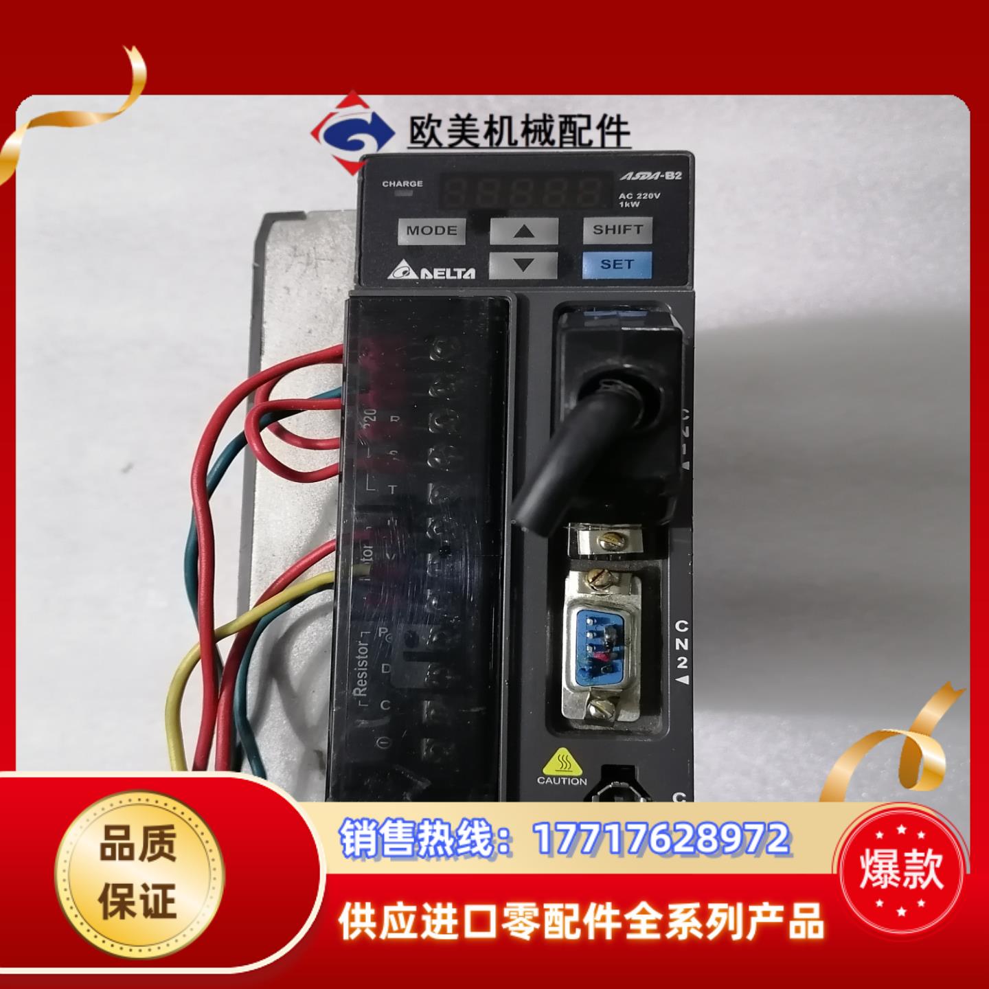 台达伺服驱动器ASD-B2-1021-B1KW 功能完好议价