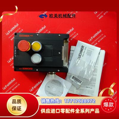 E  MGB-L1H-ARA-R-110613 安士能安全开关110792 10议价