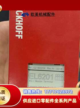 倍福EL6201 AS-i Master Terminal，议价