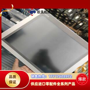 15昆仑通态触摸屏型号TPC1571Gn20台成议价