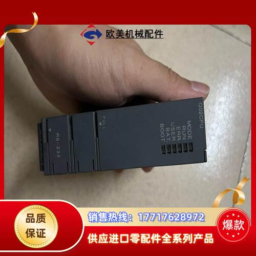 三菱Q02CPU功能正常外观完好议价