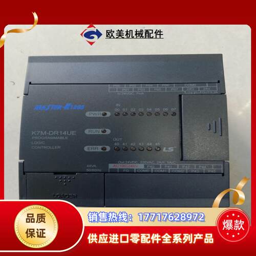 全新LS产电可编程控制器型号K7M-OR14UE 项目议价