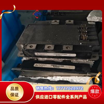 PM300CVA060议价