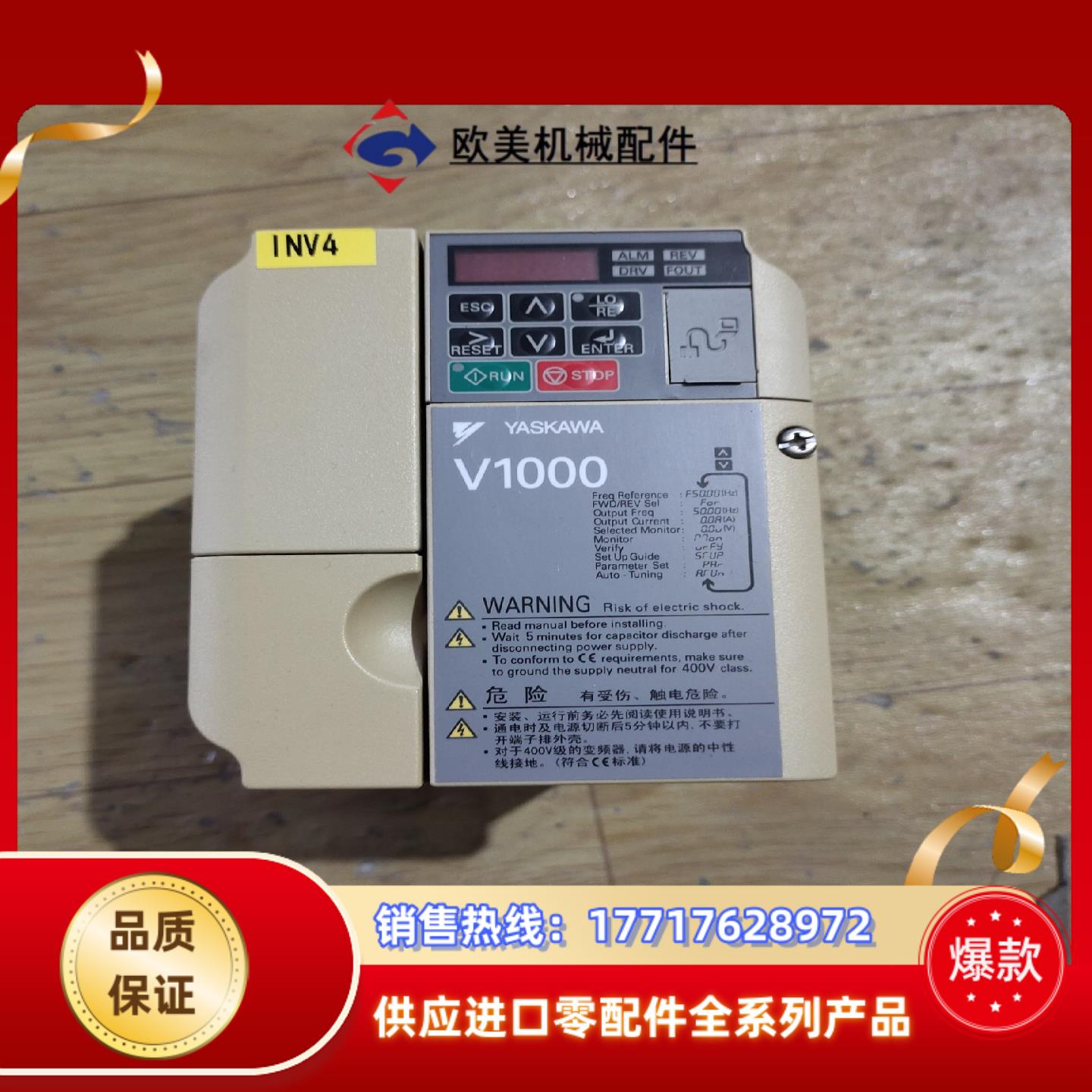 安川变频器cimr-vb4a0007bba 223kw3议价