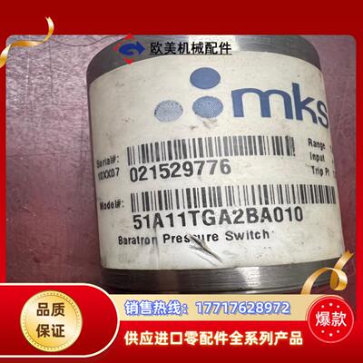 mks压力计51A11TGA2BA010议价