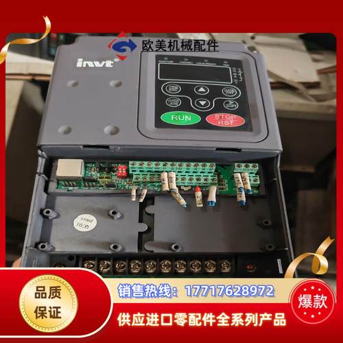 英威腾变频器CHF100A-004G5R5P-4功率4kw议价
