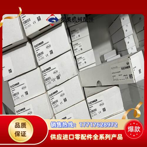 全新EUCHNER门锁开关  STA3A-4141A议价