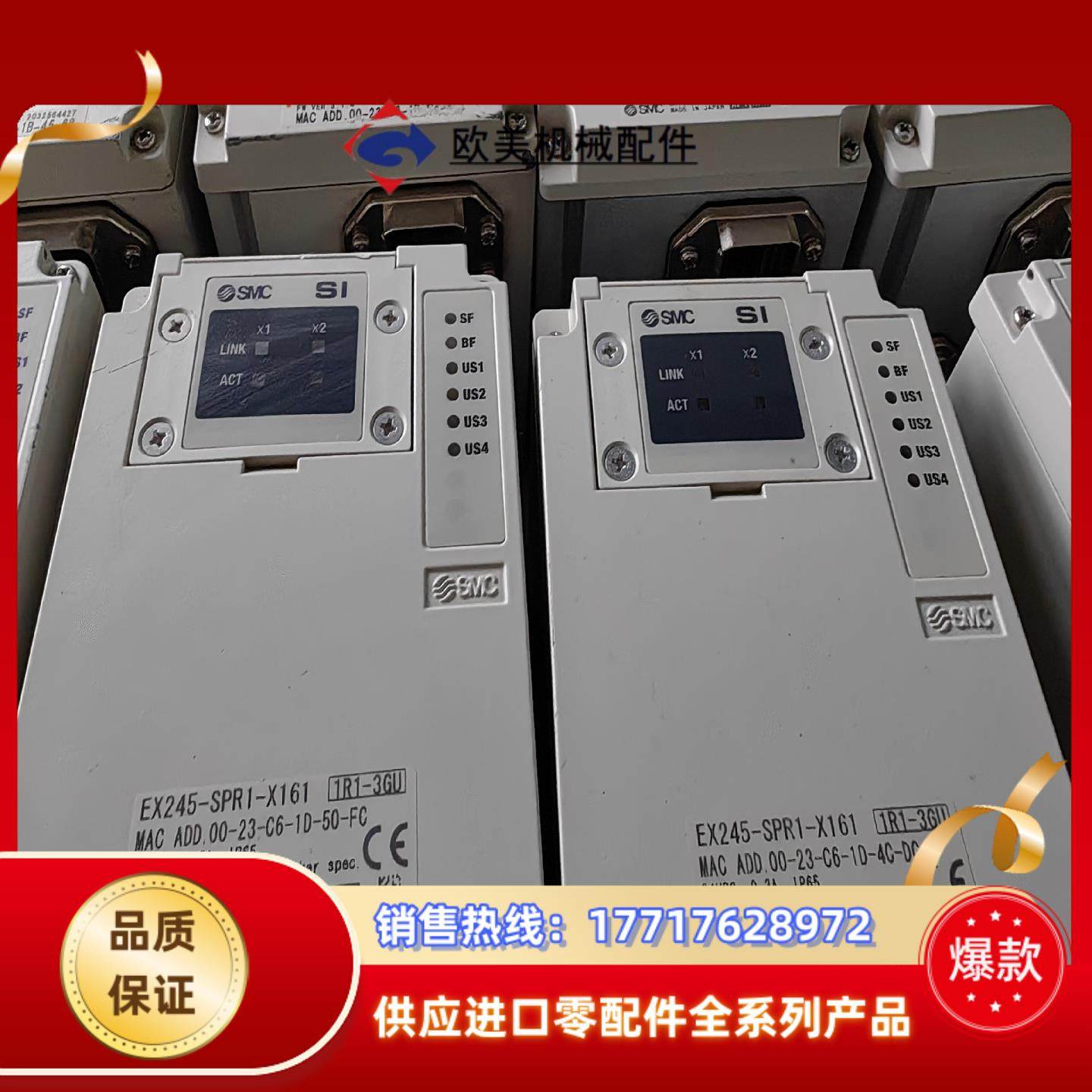 SMC单EX245-SPR1-X161新阀岛拆卖 也可根据议价