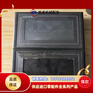 昆侖通態觸摸屏 通電議價 TPC7062KTTD
