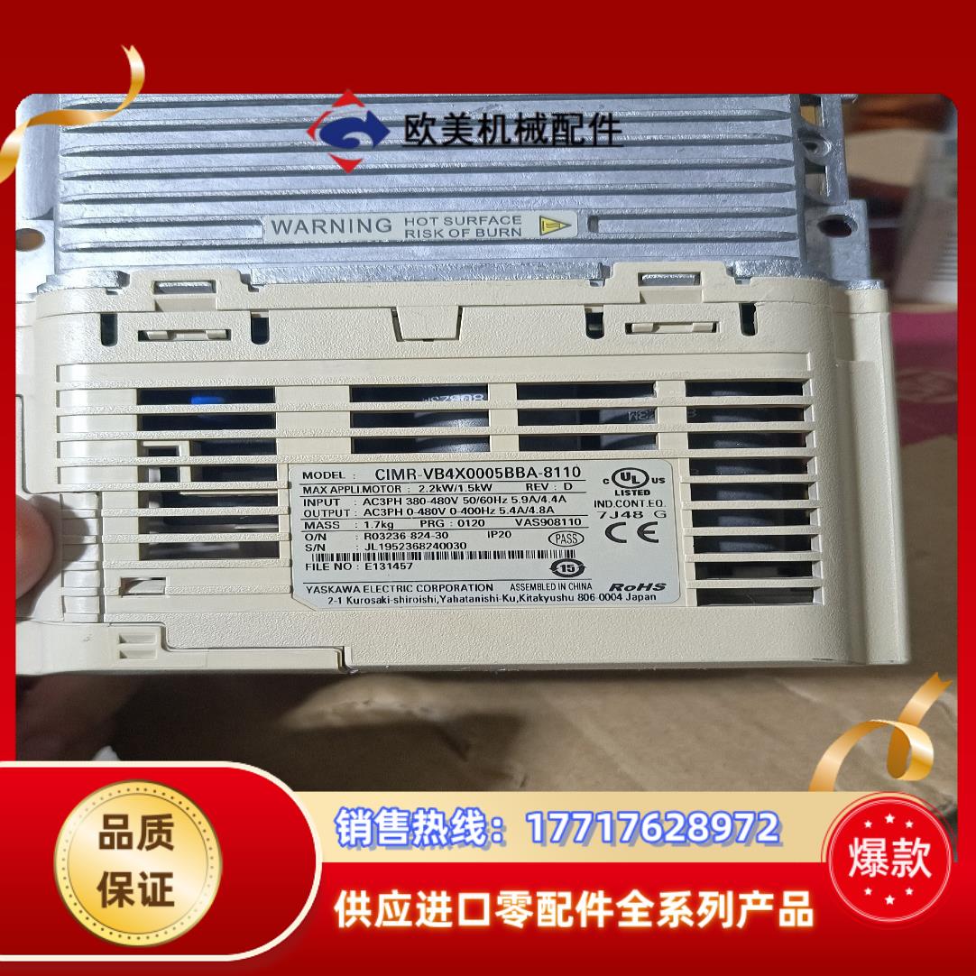 安川变频器CIMR-VB4X0005BBA-8110CI议价