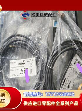 C-M12F05-05X050PU050-GA-07346议价