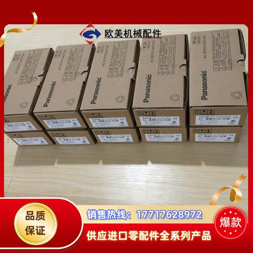 全新伺服电机MHMF012L1U2M  全新余货未议价