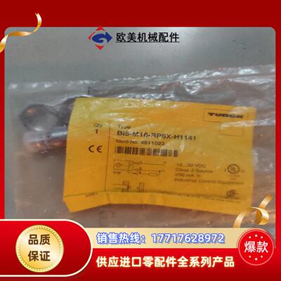 图尔克 全新原装 Bi5-M18-RP6X-H1141议价