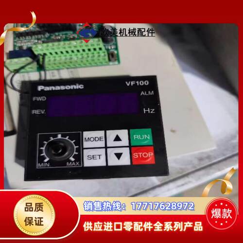 VF100主板80面板55议价