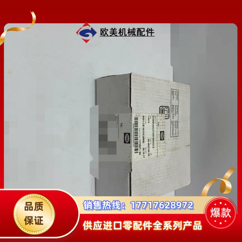 HIMA   F8621A  工控备件点议价