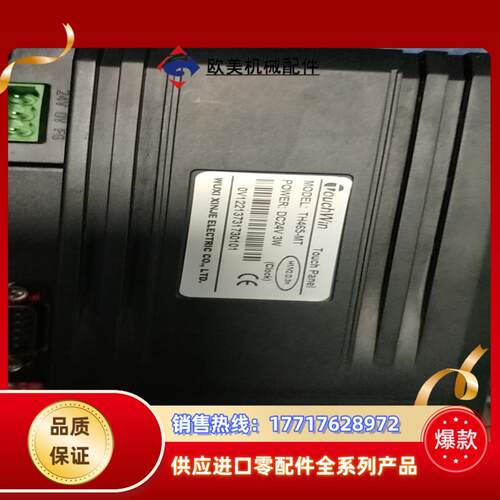 43寸触摸屏 th465－mt现货出800台议价