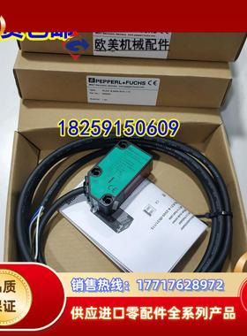 188559 GLV18-55/73/120 德国P+F 传感器 全新原装现货议价
