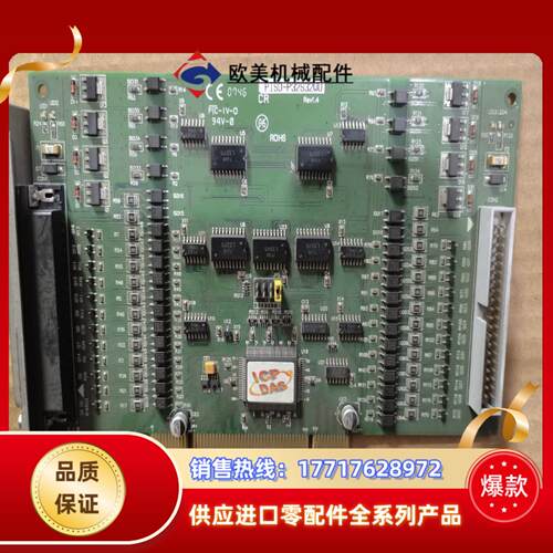 泓格32路数据采集卡piso-p32s32wu icpd议价