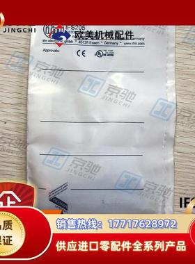 ifm接近开关IFS205 IFW204电感式传感器全新原装现货议价
