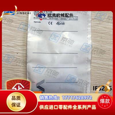 ifm接近开关IFS205 IFW204电感式传感器全新原装现货议价