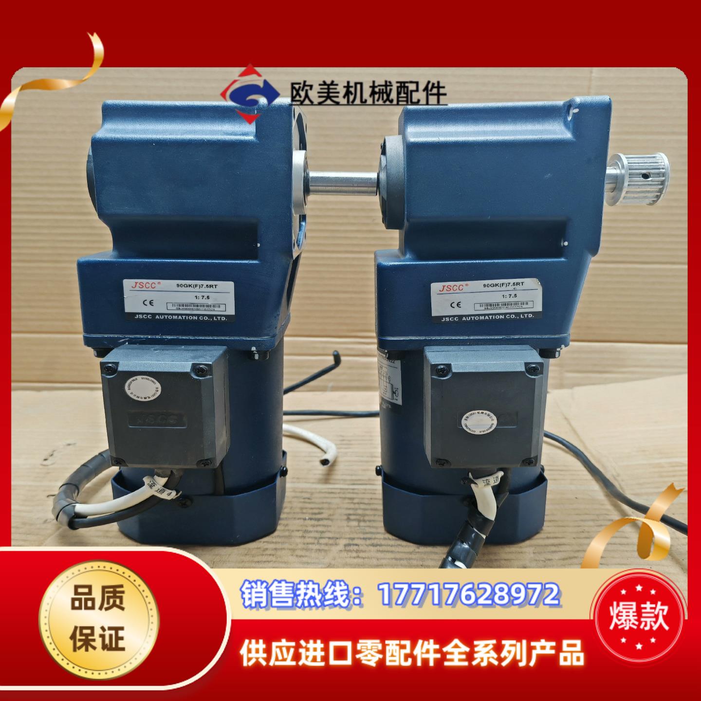 JSCC精研90W调速电机90YT90GV2290GKF议价