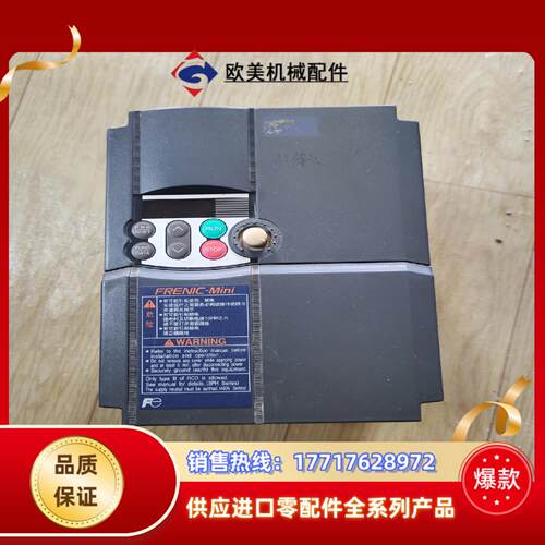 富士变频器frn37c1s-4c 37kw  380v质议价