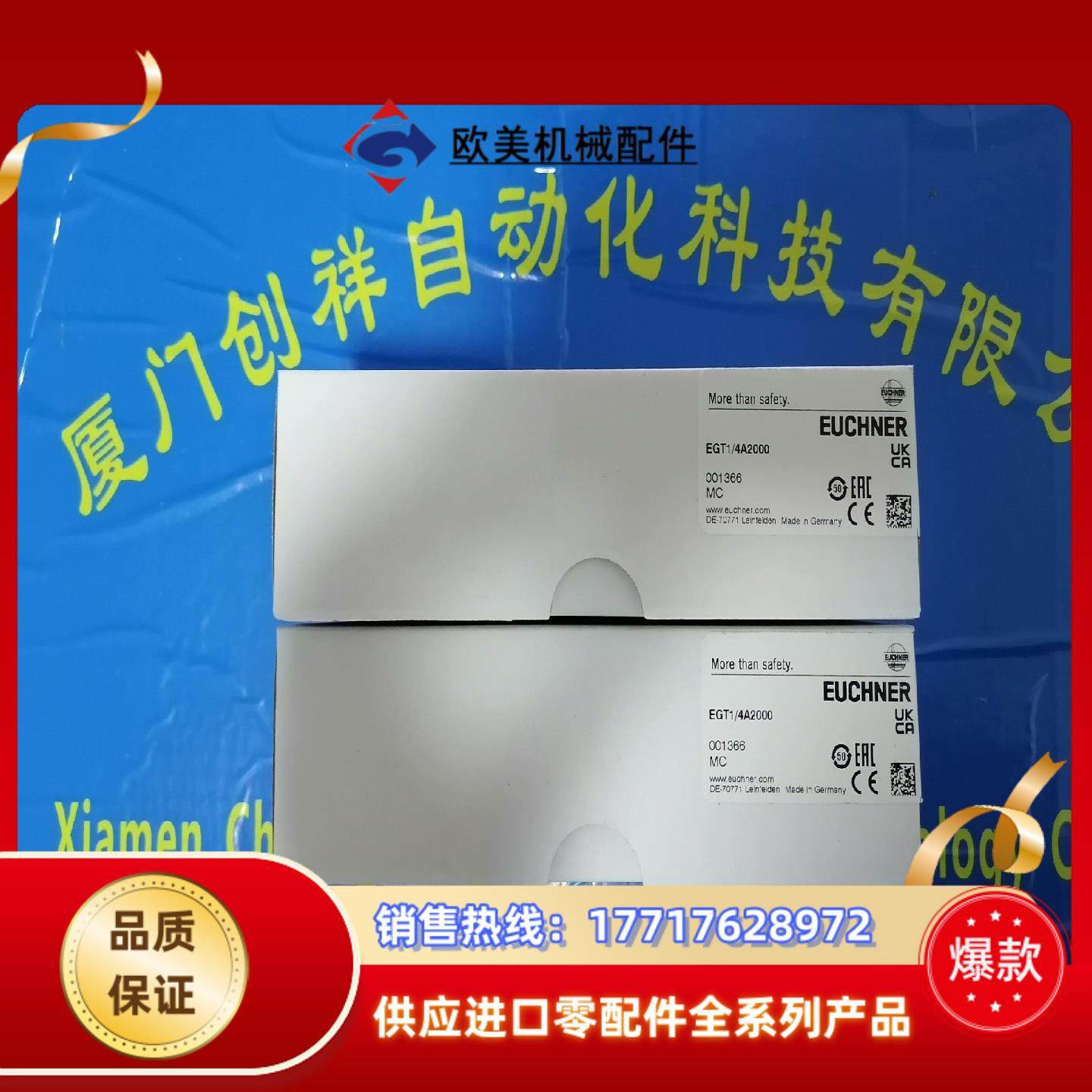 001366开关EGT14A2000安士能全新001366议价,3C数码配件,隔离器/耦合器,淘宝优惠券,粉丝福利购,淘宝优惠卷