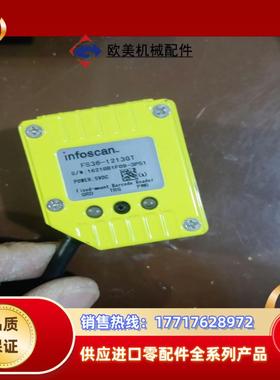 infoscan FS36-1213GT 扫码器固定式条码阅议价