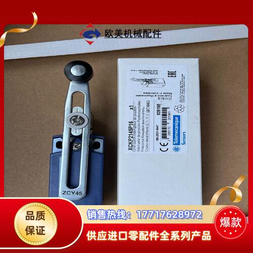 XCKP2145P16限位开关塑料外款模块组合议价