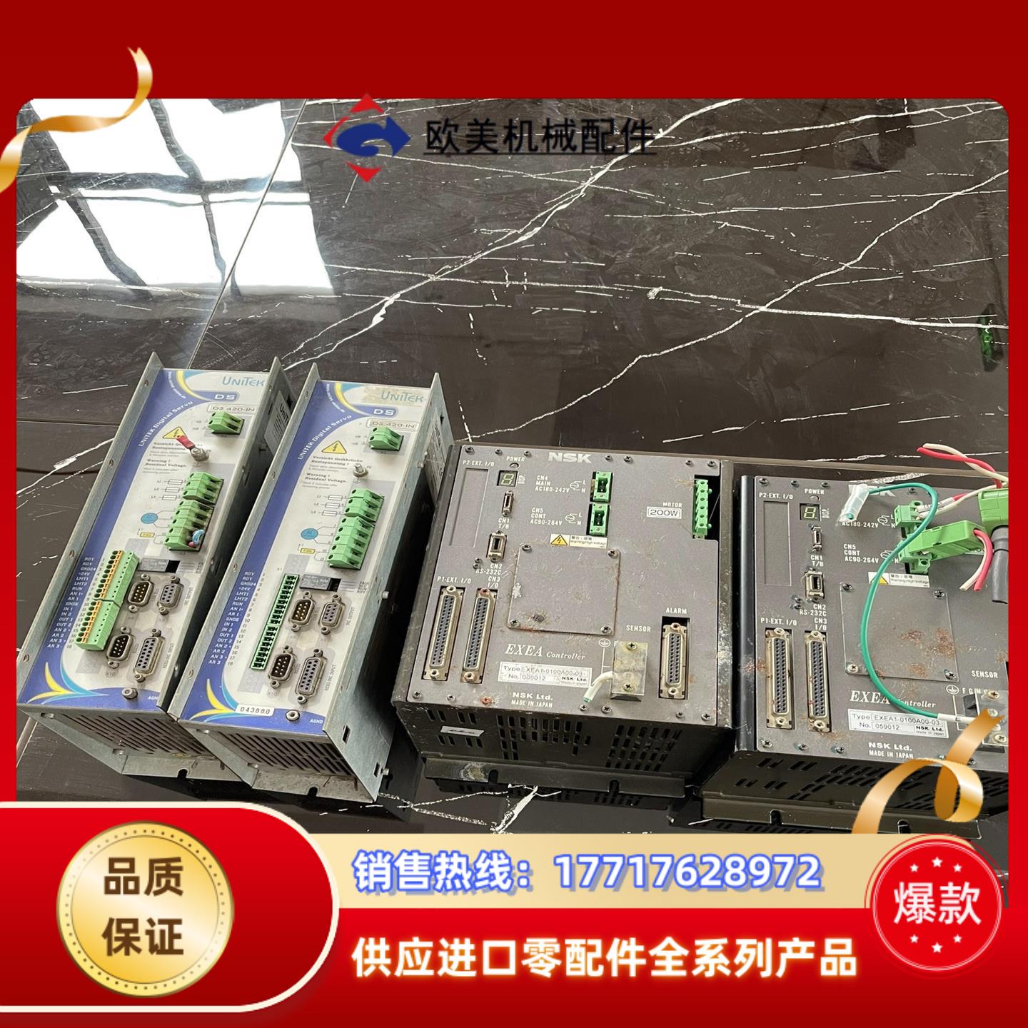 NSK驱动器EXEA1-0100A00-03 UNITEK驱议价