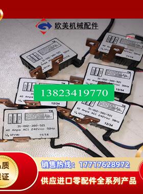 31-002-380-521接触器40Amps AC240V议价