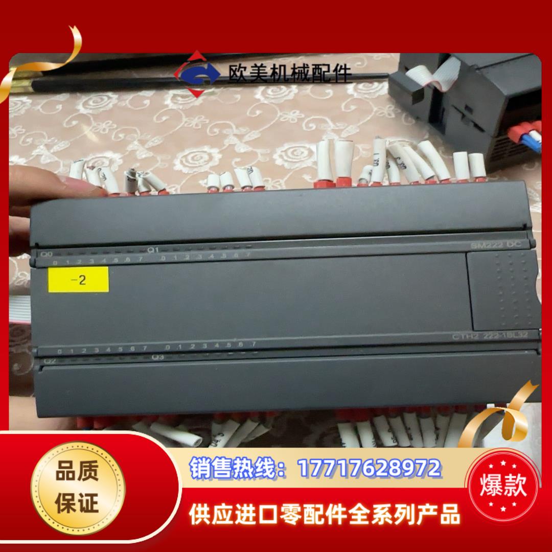 合信 CTS7 222-1BL32议价