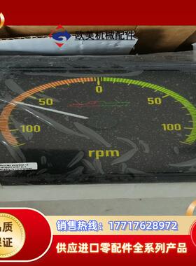 XL144转速表  120-0-120  全新原厂件  1个议价