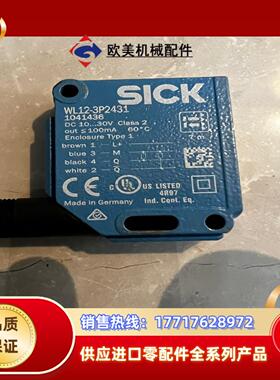 Sick wl12g-302431成色如图95新议价