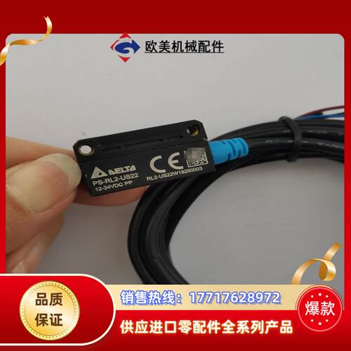 台达光电开关PS-RL2-US22议价