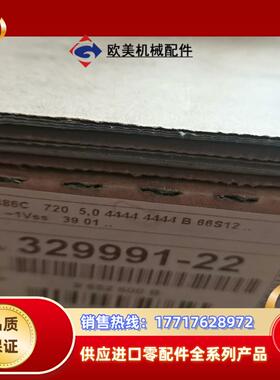 海德汉光栅尺LS486C现货销售ID329991-22议价