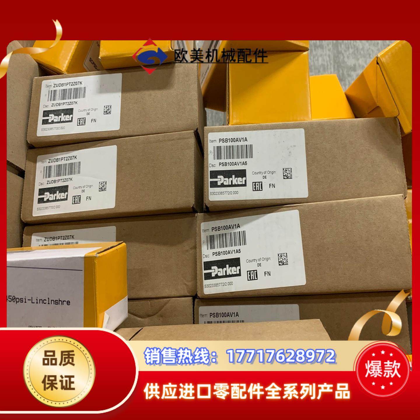 SCTT-10-250-07传感器控制器现货议价