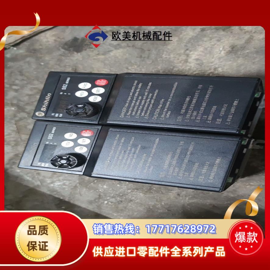 士林变频器SS2-021一04K220V议价