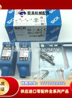 H9全新原装现货GSE10-P4212德国对射光电传感器1065903议价