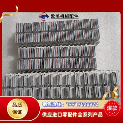 整套BECKOFF倍福 KM1002 议价