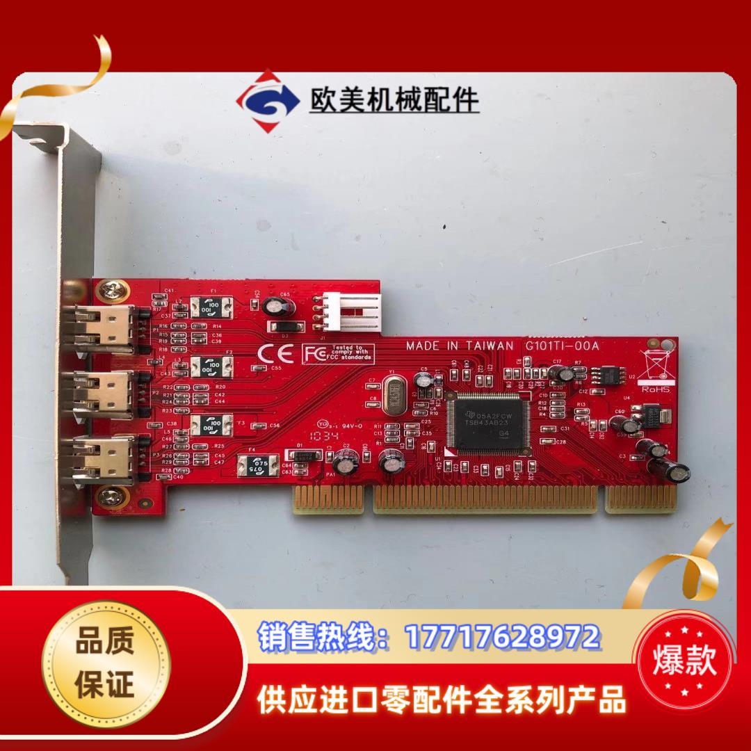 现货 COGNEX 康耐视G101T1-00A Frame议价