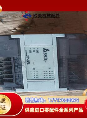 台达PLC DVP14ES00R2议价