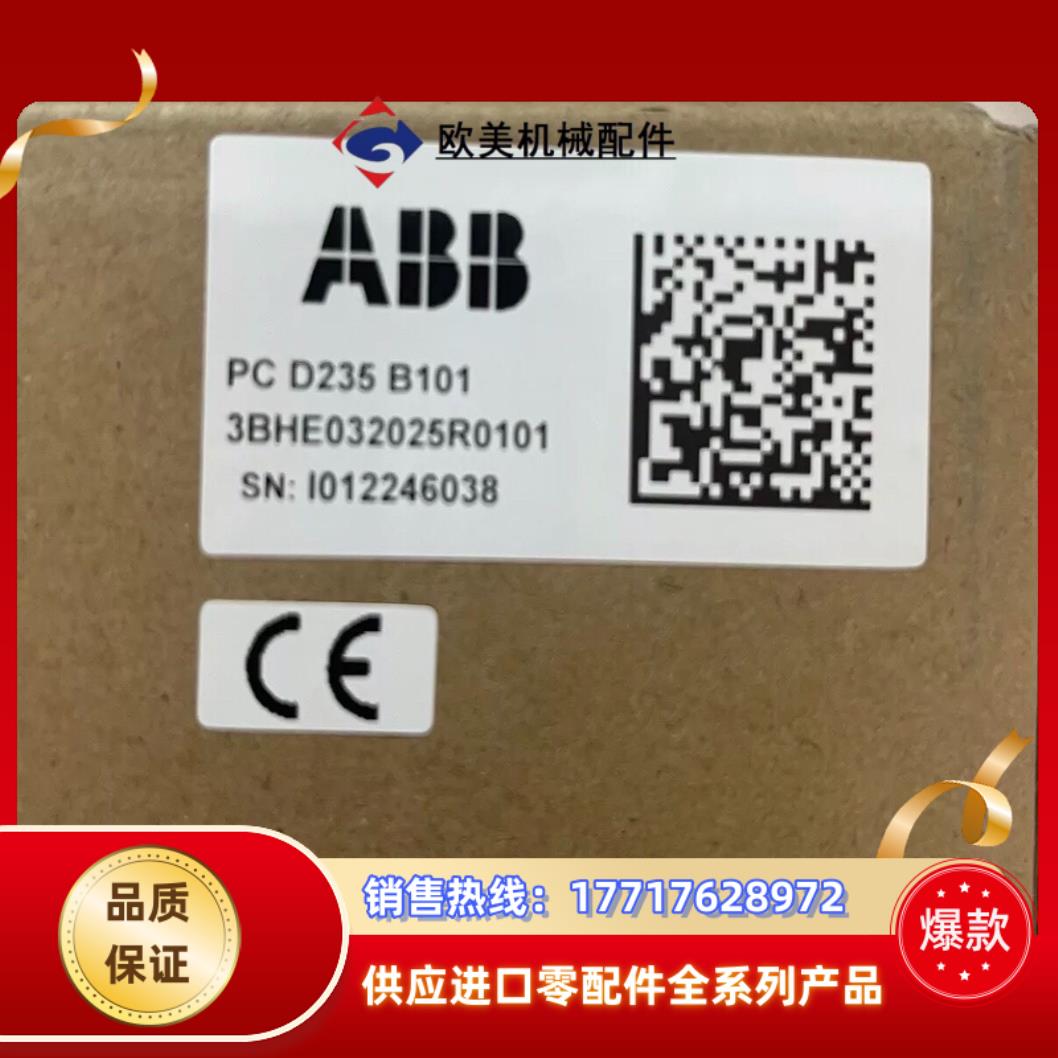 ABB 3BHE0325R0101单控制AC800PEC议价