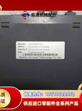 汇川 伺服驱动器 IS500AS5R5I-212议价