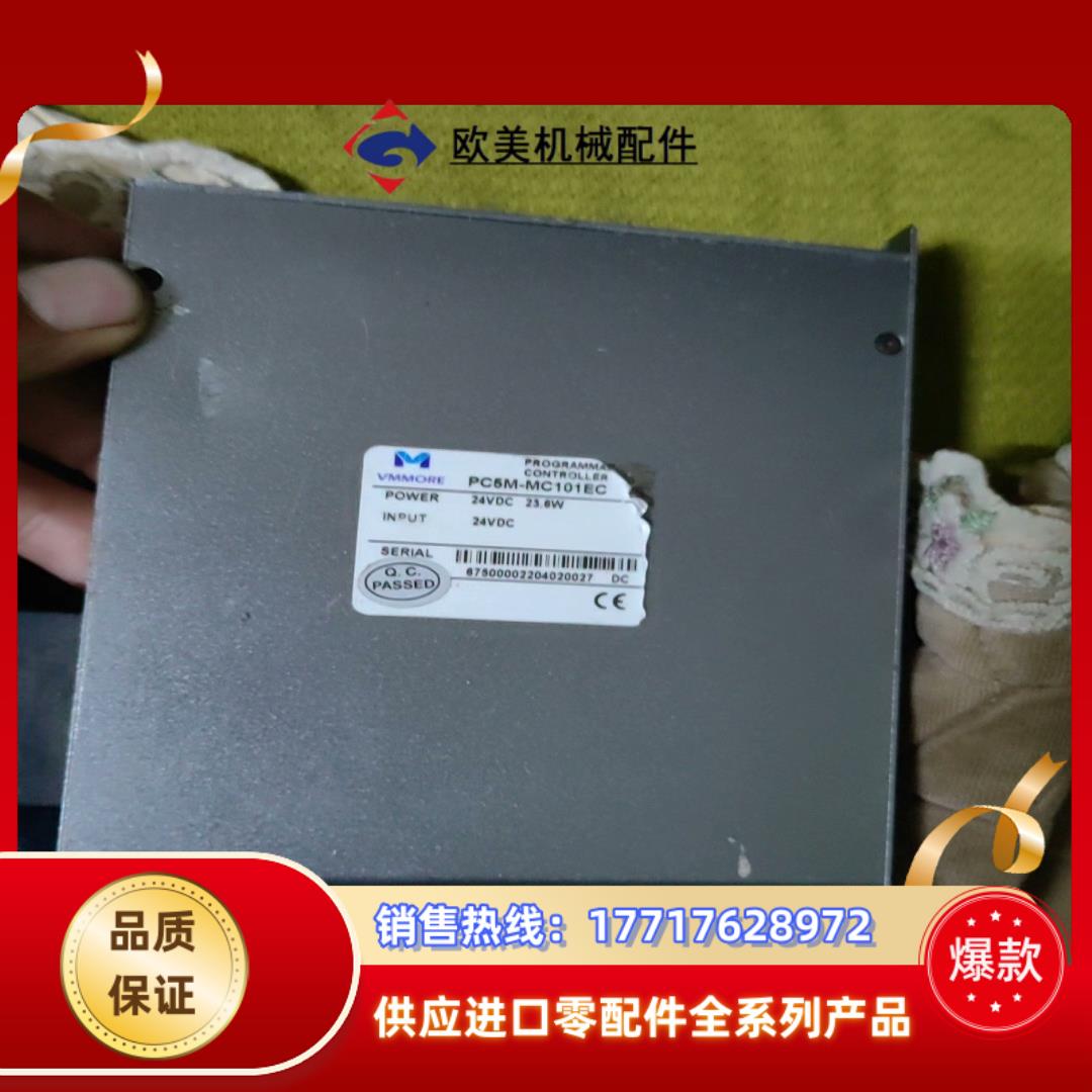 VMMORE 微妙 控制器  PC5M-MC101EC  拆议价