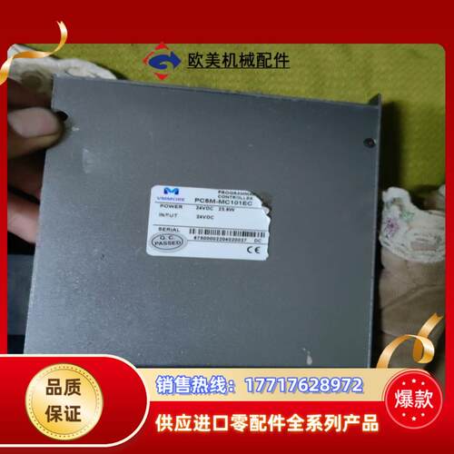 VMMORE 微妙 控制器  PC5M-MC101EC  拆议价