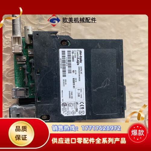 AB 1756-CNBR／D售出不退便宜出了议价