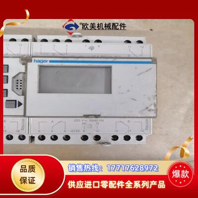 EG400 海格 hager 计时器  议价
