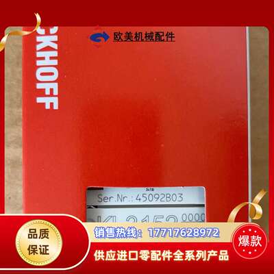 KL3152 倍福模块 KL3152 原装正品 齐全 现议价